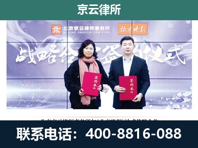 中阳-企业拆迁维权律师