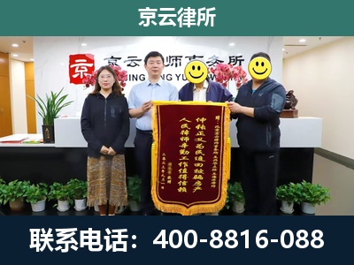 中阳-工贸厂房拆迁维权律师