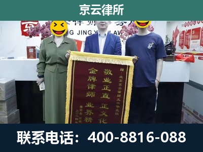 中阳-工业用地征收维权律师